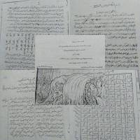 رساله دست نویس سوال و جواب جفر از نورعلیشاه(ره)
