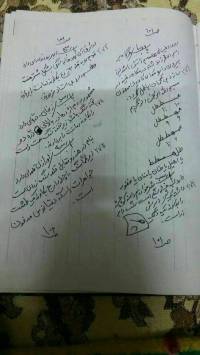 250 برگ سند از سراسر ایران